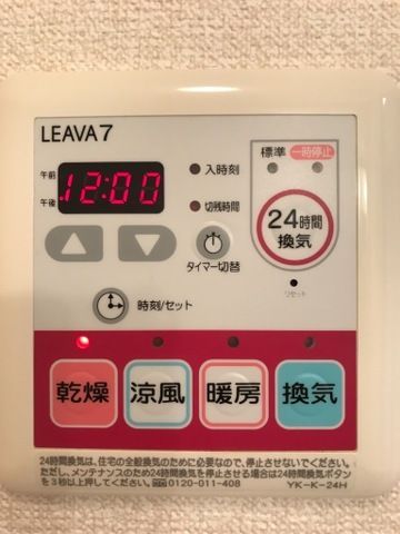 バスルーム