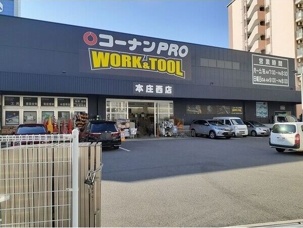 近くに施設あり
