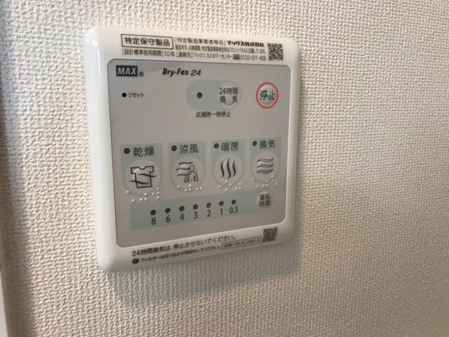 バスルーム