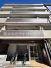 ETC緑橋の外観