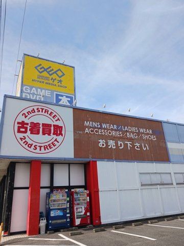 ゲオ新居浜店まで220m