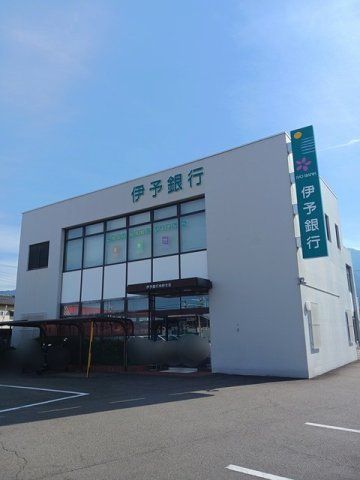 伊予銀行角野支店まで650m