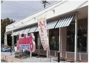 ジョナサン横浜芹が谷店まで61m