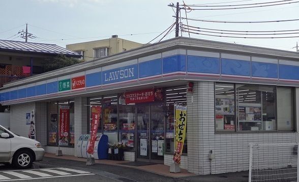 ローソン新東芹が谷店まで108m