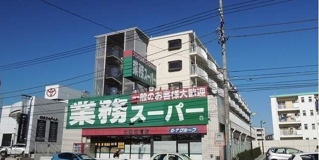 業務スーパ― 笠間店まで805m
