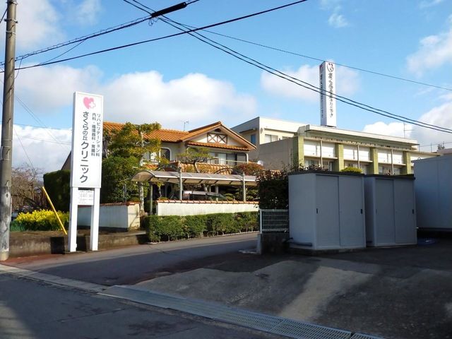 近くに施設あり