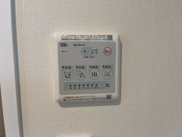 バスルーム