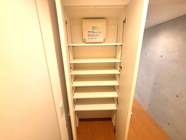 収納