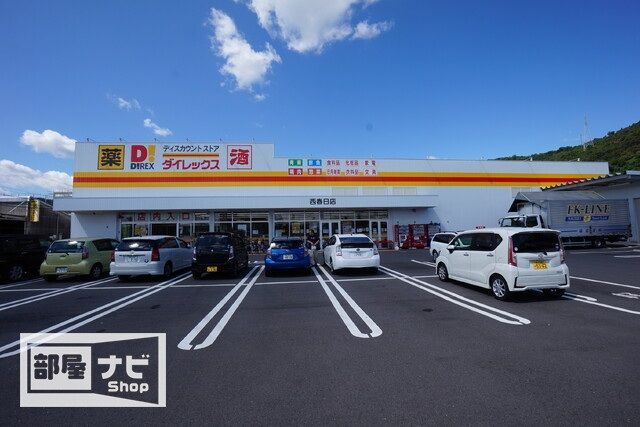 近くに施設あり