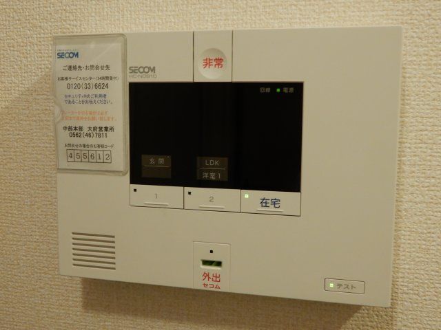 セキュリティ