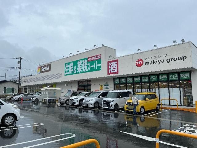 その他「業務スーパー函南店まで200m」