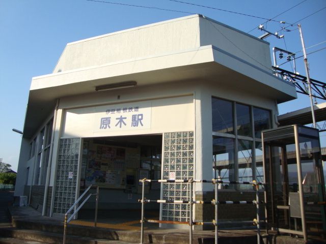 その他「原木駅まで640m」