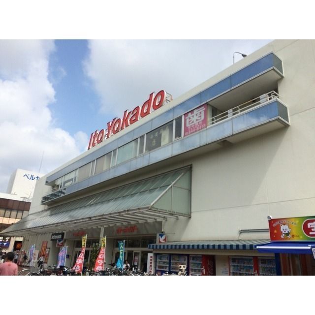 近くに施設あり