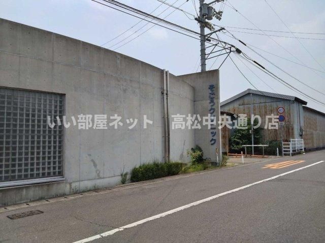 近くに施設あり