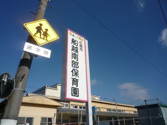 近くに施設あり