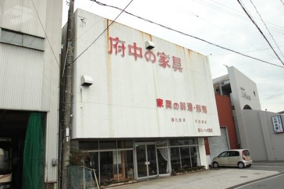 近くに施設あり