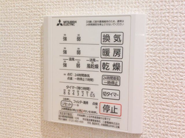 バスルーム