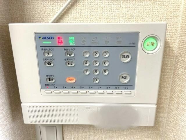 セキュリティ