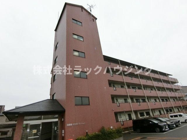サカモトマンションの外観画像