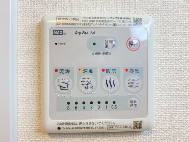 バスルーム