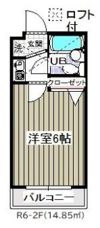 ローズアパート(R-006)の間取り画像