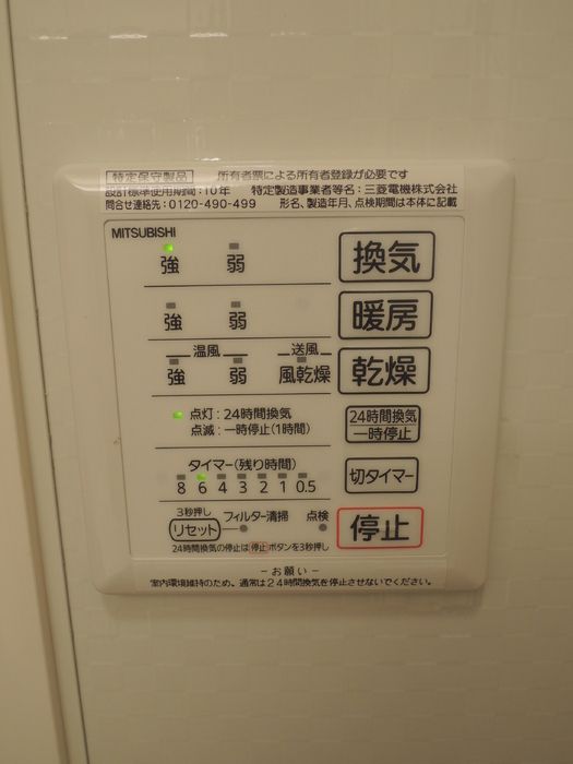 バスルーム