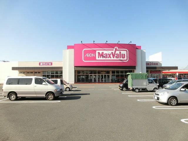 マックスバリュ本城店 (250m)