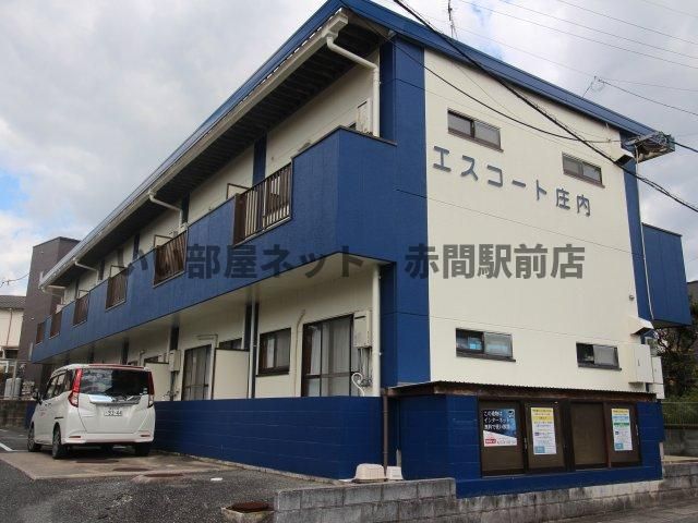 エスコート庄内の外観画像