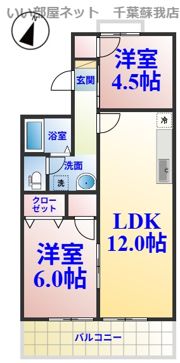 エミーハイツの間取り画像
