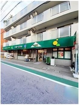 マルエツプチ中落合一丁目店まで277m