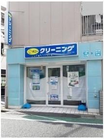 ポニークリーニング中井店まで108m