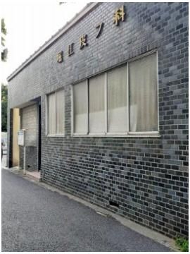 堀江皮膚科まで325m