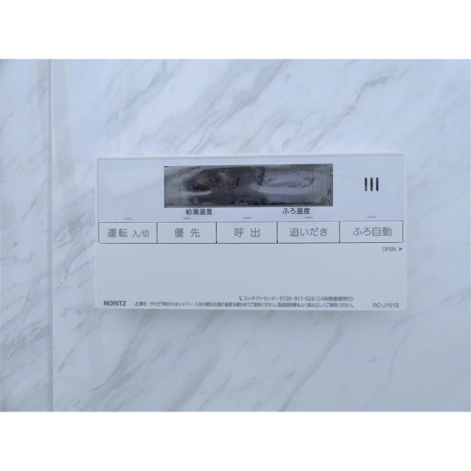 バスルーム