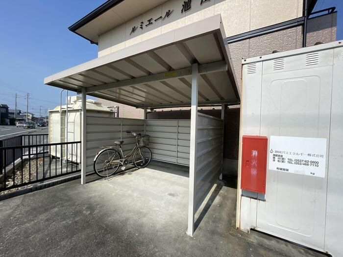 その他