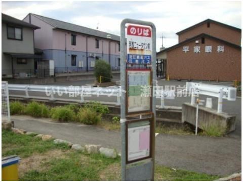 近くに施設あり