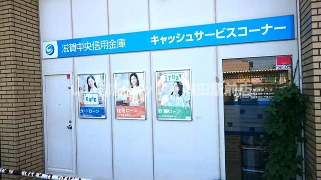 近くに施設あり