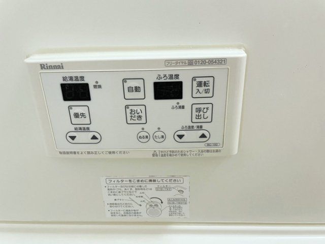 バスルーム