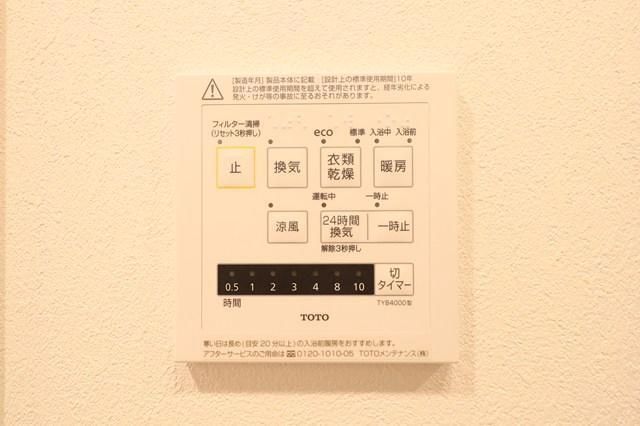 バスルーム