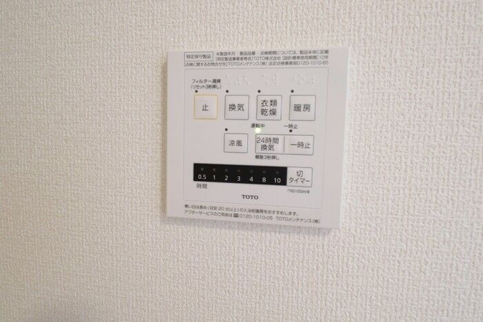 バスルーム