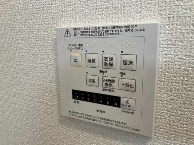 バスルーム