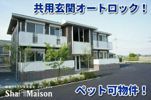 ヴィラ・クオレール Aの外観