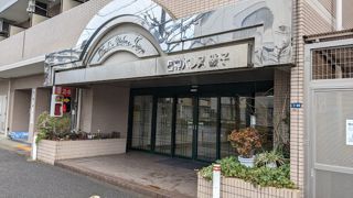 日神パレス磯子の外観画像