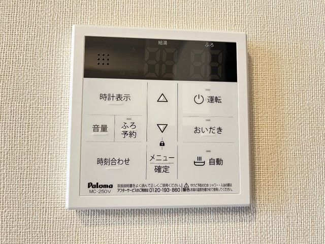 バスルーム