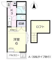 リバティー20の間取り画像