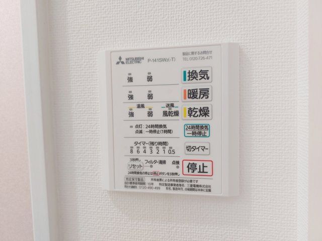 バスルーム