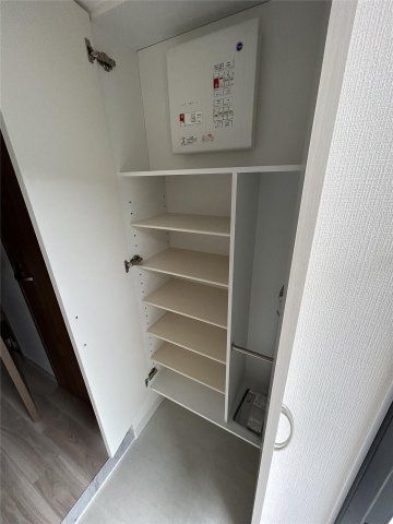 収納