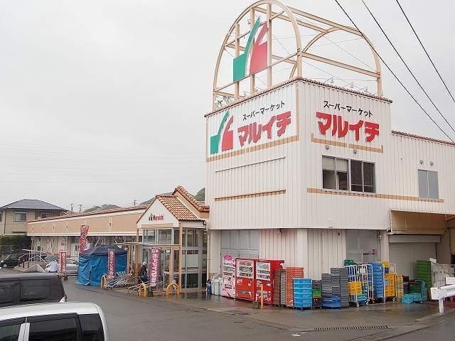 マルイチ大王町店まで550m
