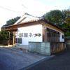 須堯様有井貸家の間取り画像