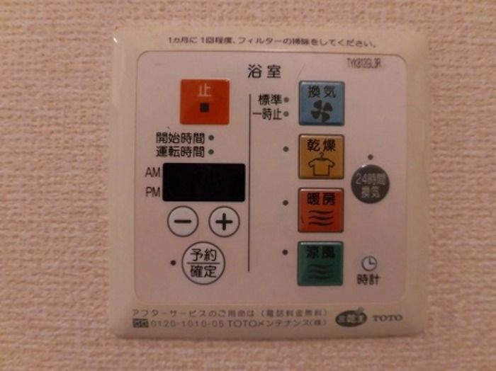 バスルーム