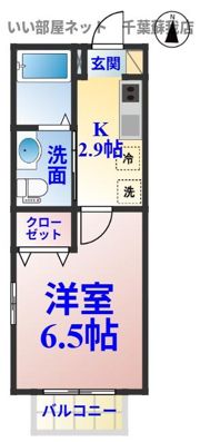 メゾネットの間取り画像